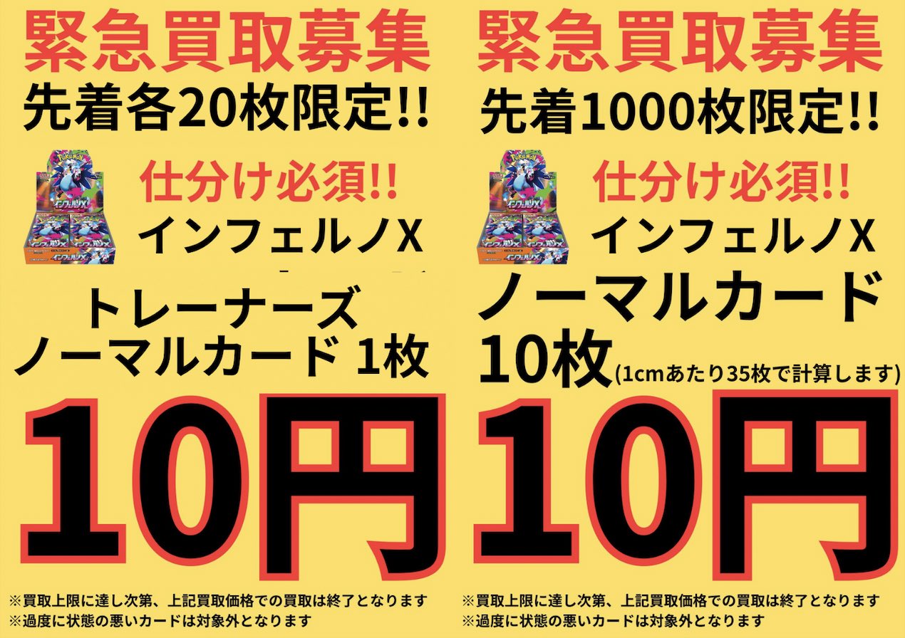 カドカーズ（瑞浪店）ポケモンカード・ワンピースカード・遊戯王