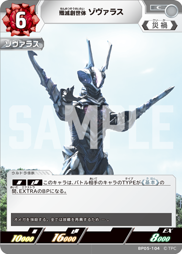 ウルトラマンカード　パート10 Amazon.co.jp: 【パラレル・[18/20]】ウルトラマンカードゲーム