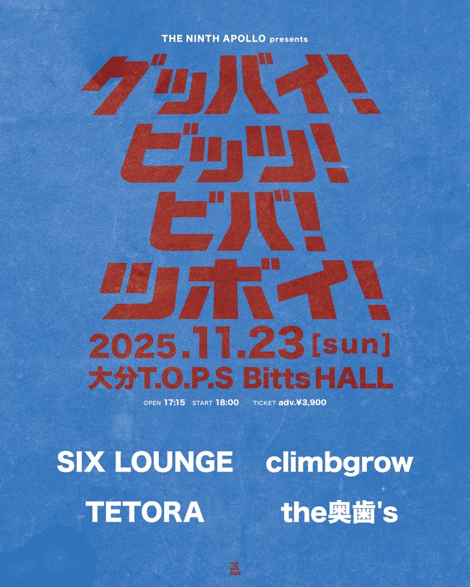 SIX LOUNGE (@lounge666) / X