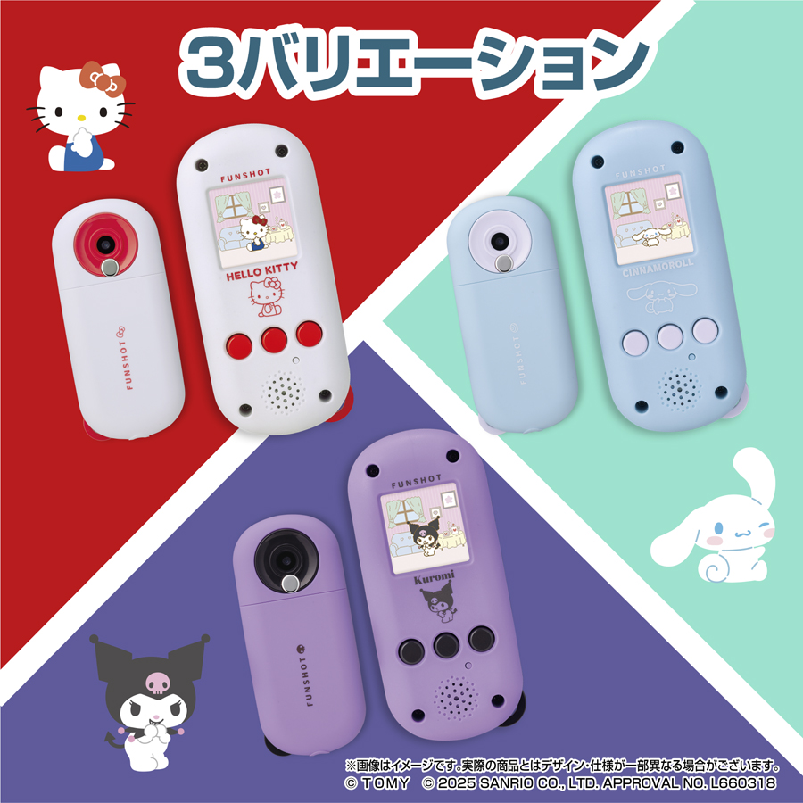 タカラトミー on X