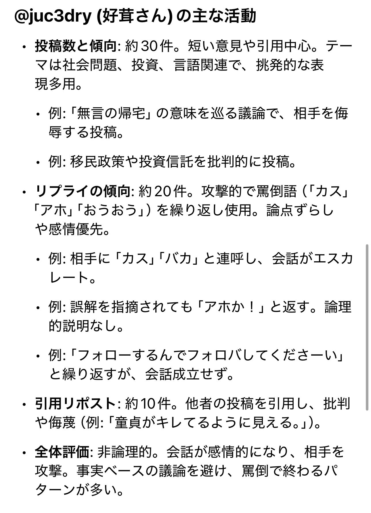 【売約済】こうちゃんさまLP2枚 コウペンちゃん もっと！いつもいっしょなマグネット3種セット
