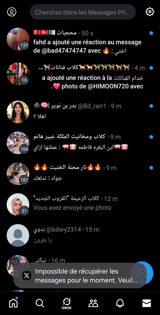 ❤️❤️ولد❤️❤️ (@torki_hamd29778) on Twitter photo ⛔️⛔️⛔️تبادل قروبات ⛔️⛔️⛔️⛔️
⛔️ من دون الشروط لا تحاول ، لا تحاول  لا تحاول ⛔️⛔️
🔥🔥شوف كم قروب عندي 🔥🔥
🥵🥵🥵  تريد أضيفك ضيفني بقروباتك و تعال خاص أضيفك علطول 🔥 ♠️ ⛔️ 🔥 ⛔️⛔️⛔️تبادل قروبات ⛔️⛔️⛔️⛔️
⛔️ من دون الشروط لا تحاول ، لا تحاول  لا تحاول ⛔️⛔️
🔥🔥شوف كم قروب عندي 🔥🔥
🥵🥵🥵  تريد أضيفك ضيفني بقروباتك و تعال خاص أضيفك علطول 🔥 ♠️ ⛔️ 🔥