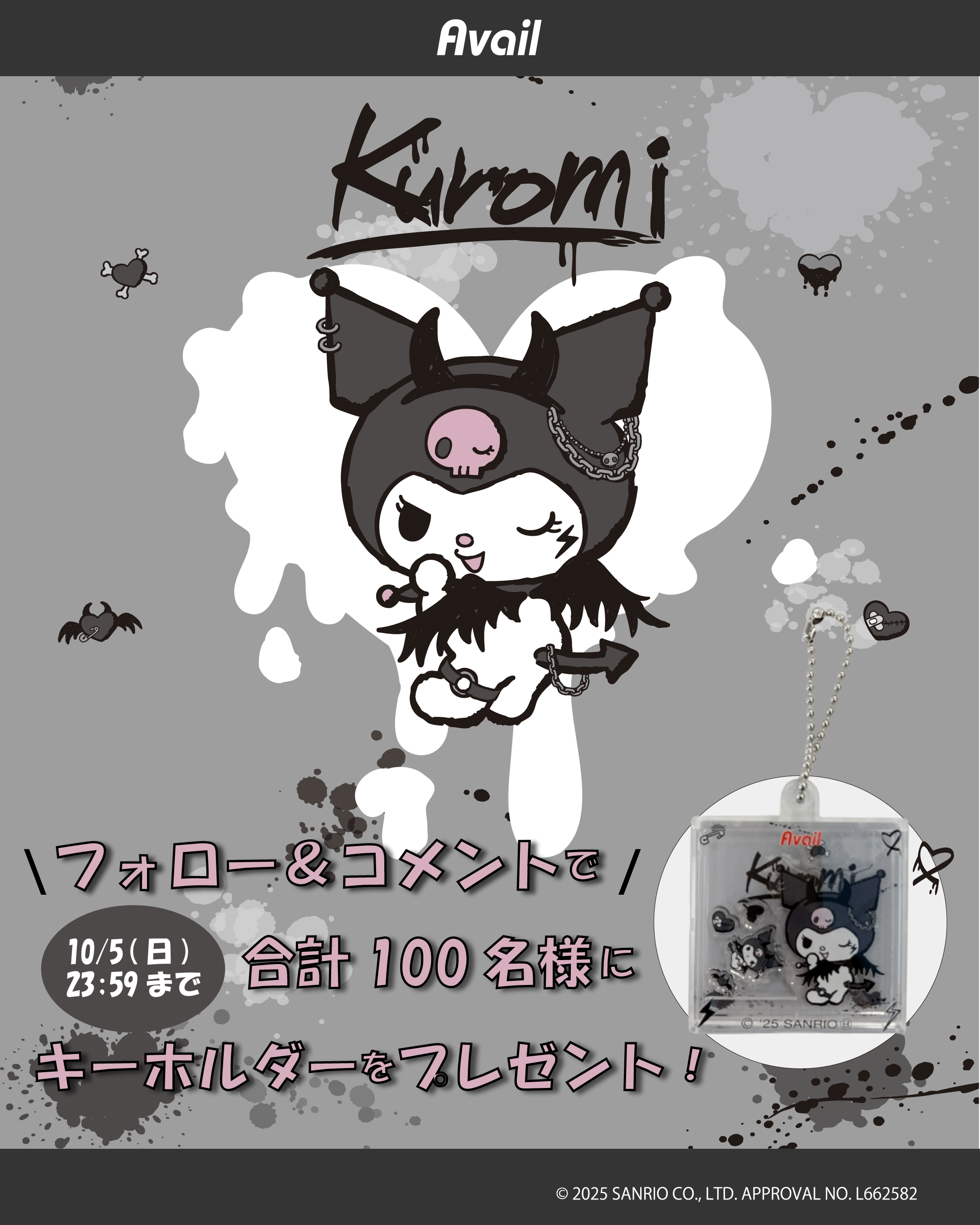 センチメンタルサーカス パーカー アベイル 3L 巾着S