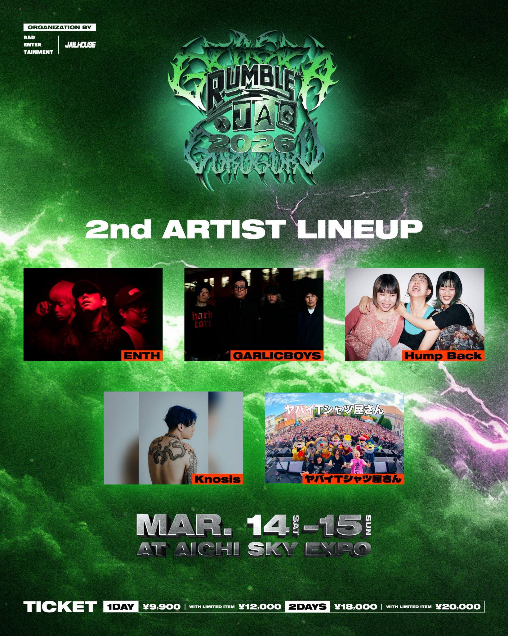 ガーリックボーイズ セット ガーリック・ボーイズ - CDJournal