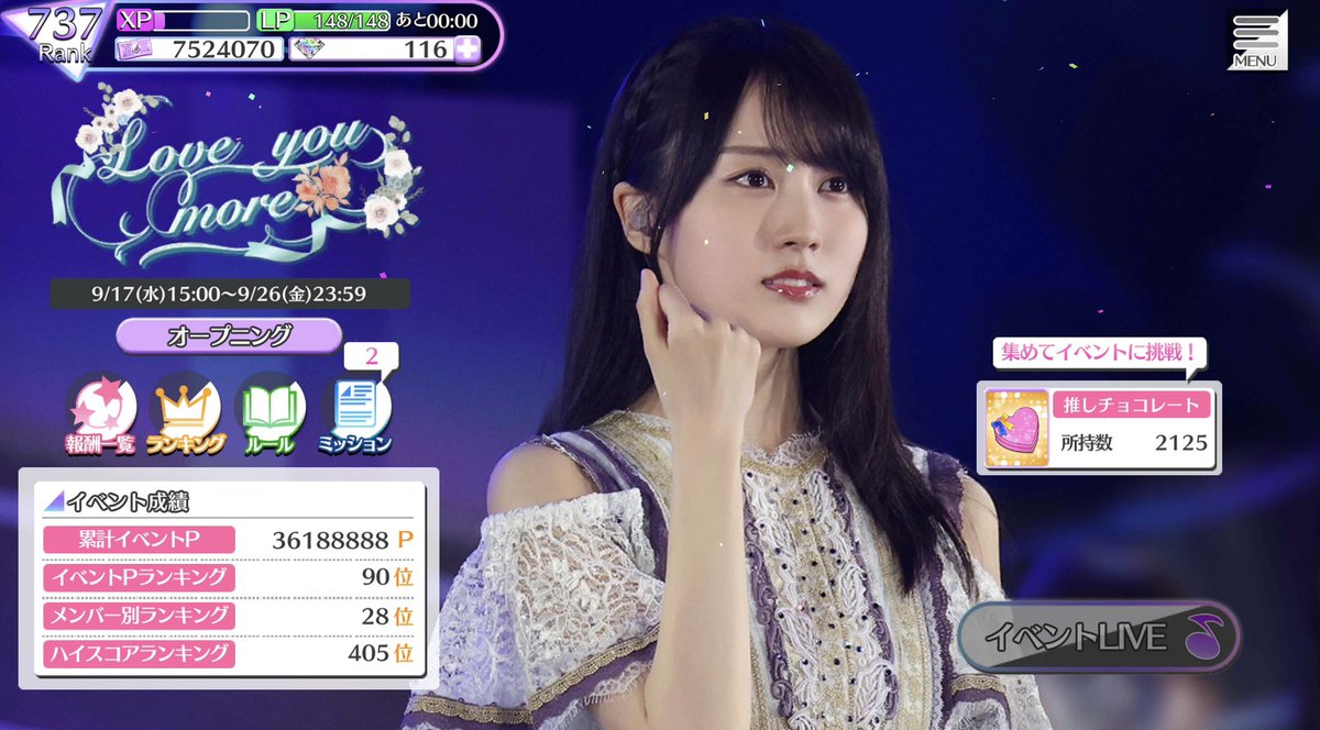 賀喜遥香 サイン パーカー 乃木フェス 2025年最新】乃木フェス パーカーの人気アイテム - メルカリ