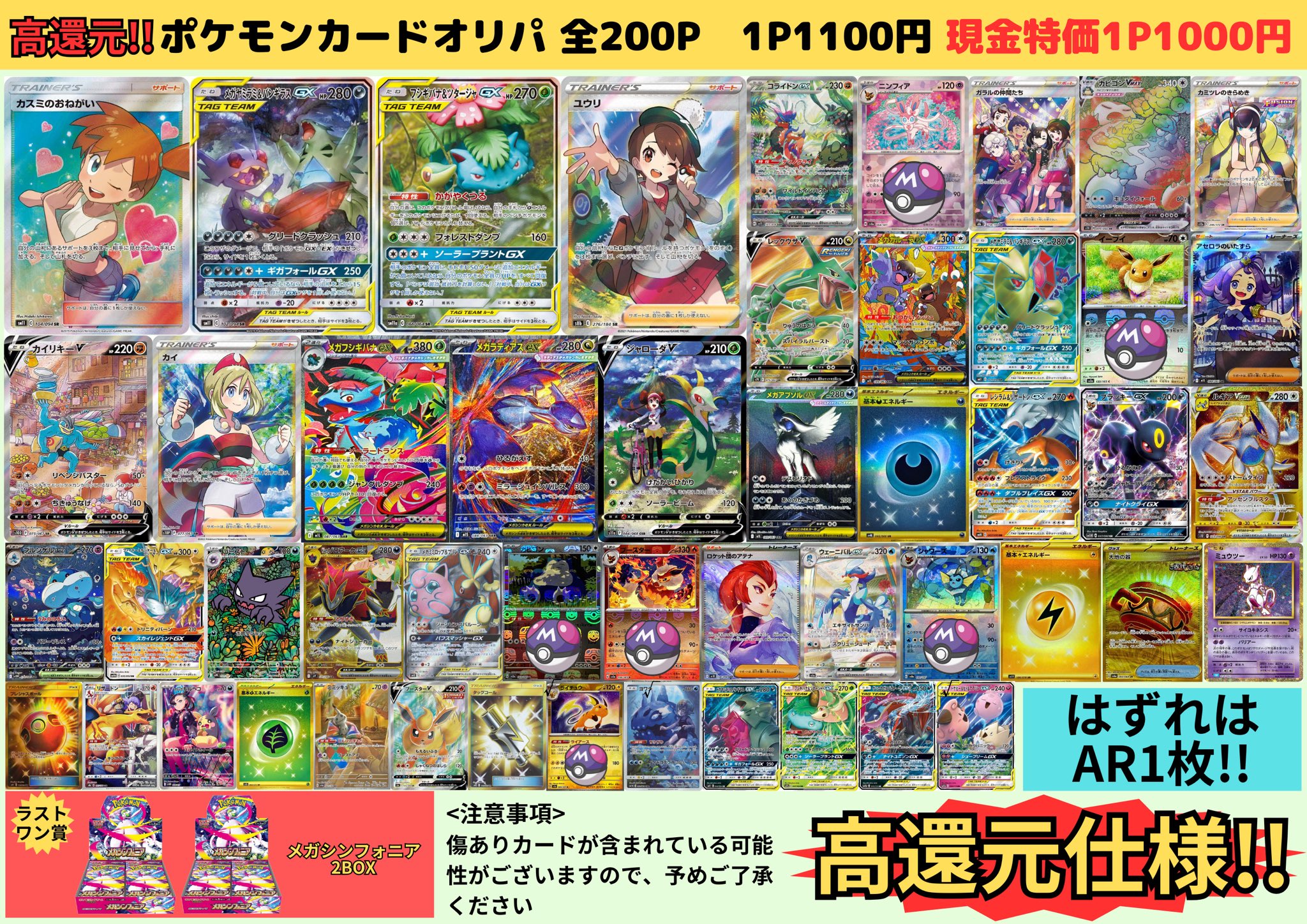 カドカーズ（瑞浪店）ポケモンカード・ワンピースカード・遊戯王