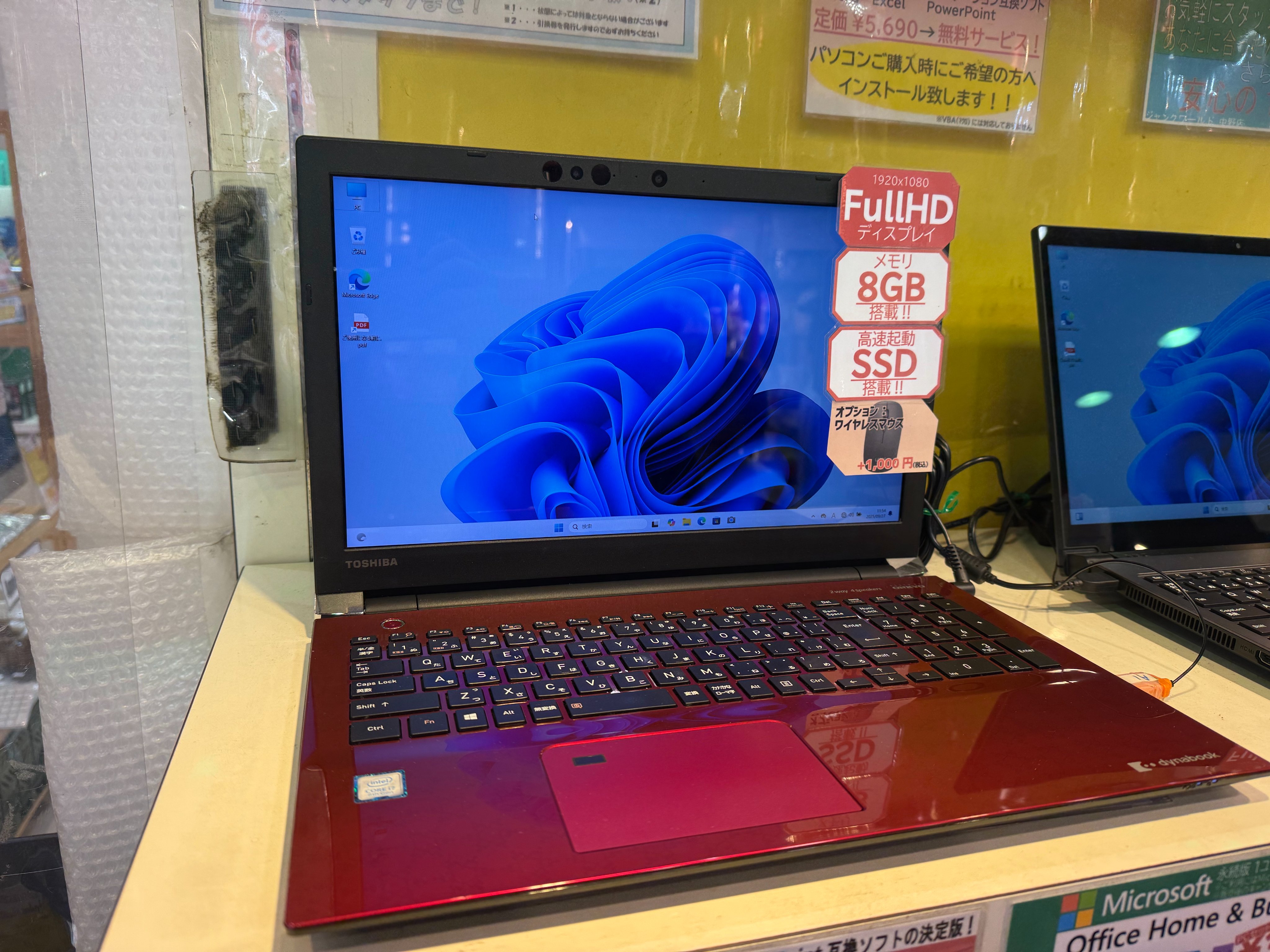 東芝 dynabook AZ35/BB Windows11/office2016 東芝 dynabook AZ35/BB Win11/office2016 (2) Windows 11 | Dynabook