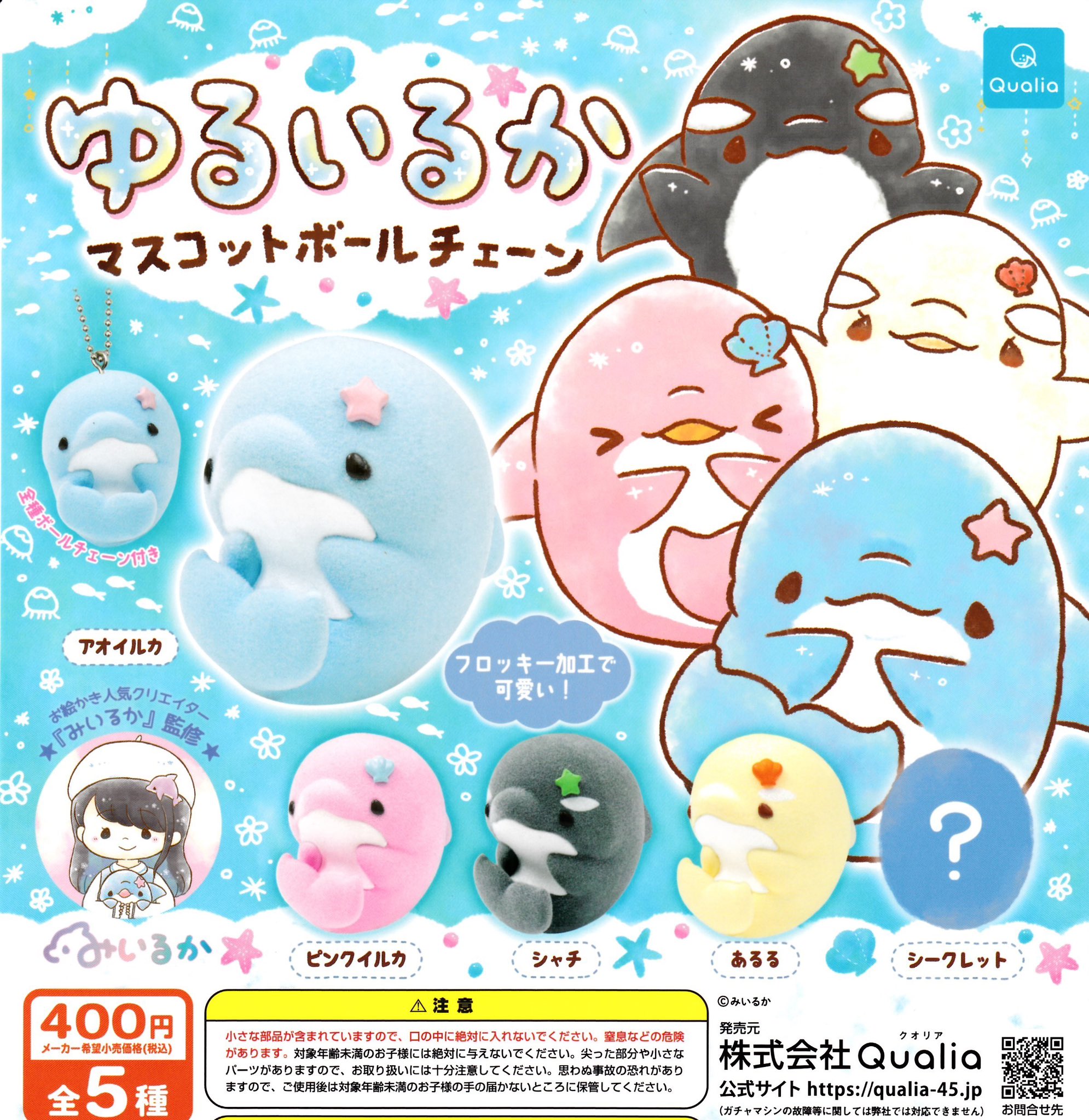 みいるか情報まとめ🐬🎨 (@miiruka_matome) / X