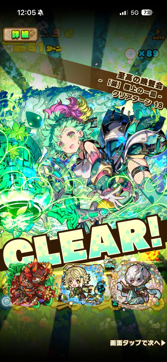 至高の晩餐会
キャラ貧にはむずいって！

#サモンズボード