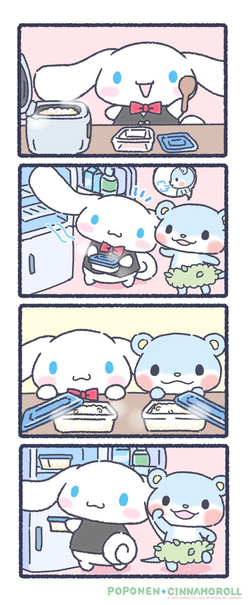 熱いものはすぐ入れないで冷ましてから入れると節電になるらしい！
炊き立てのご飯も冷ましてから入れてみた！

#ポポネンのエコ日記　#節電　#冷蔵庫