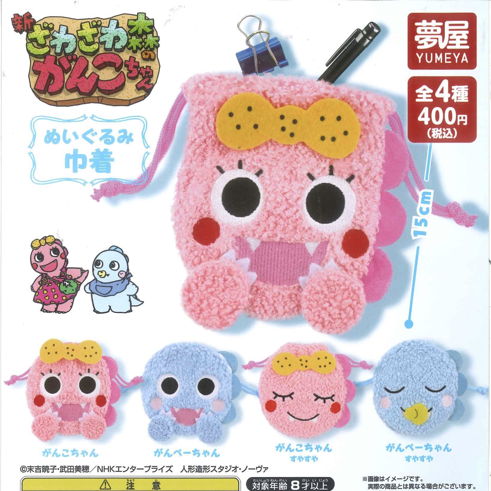 ぬいぐるみ✽アートドール✽カラスのかーくん兄妹✽中サイズ カカプラネット【大阪店】公式 on X: 