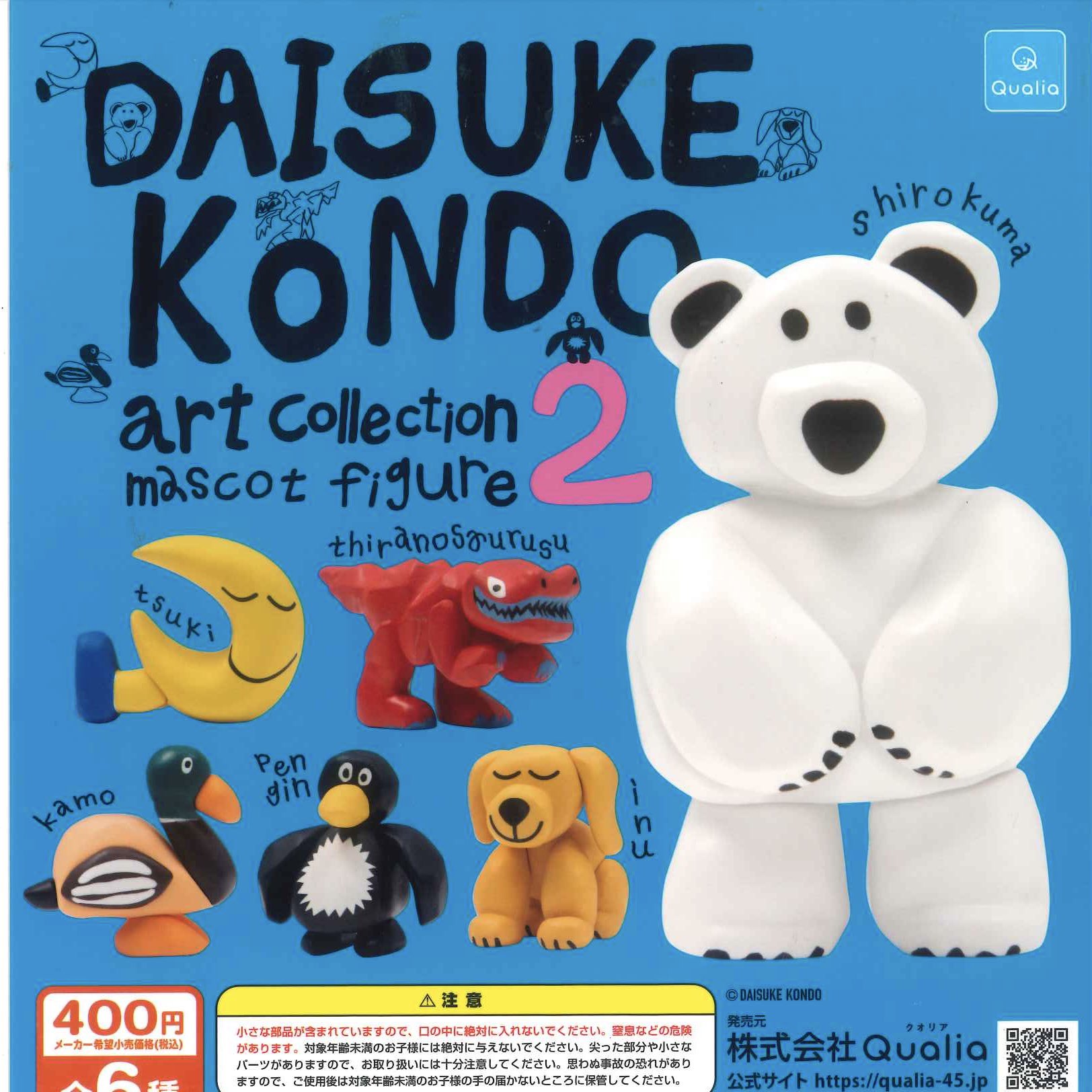 ぬいぐるみ✽アートドール✽カラスのかーくん✽中サイズ C-plaみのおキューズモール店【公式】 on X: 