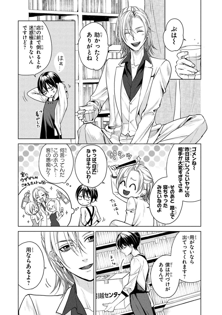 (3/9) 