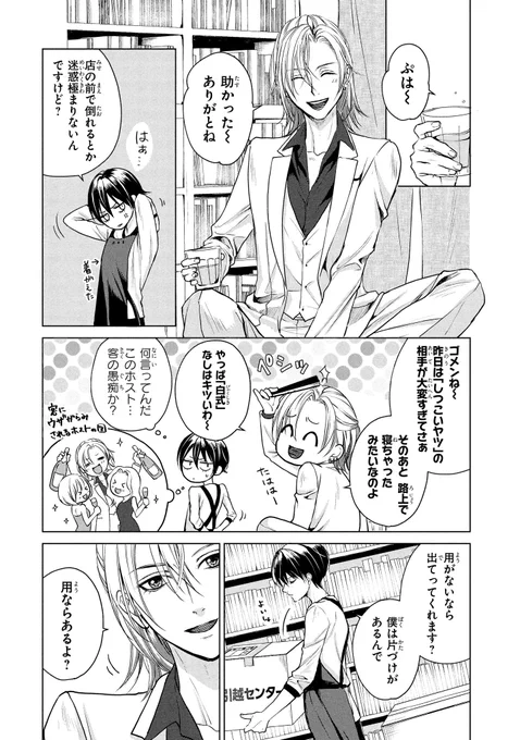(3/9) 