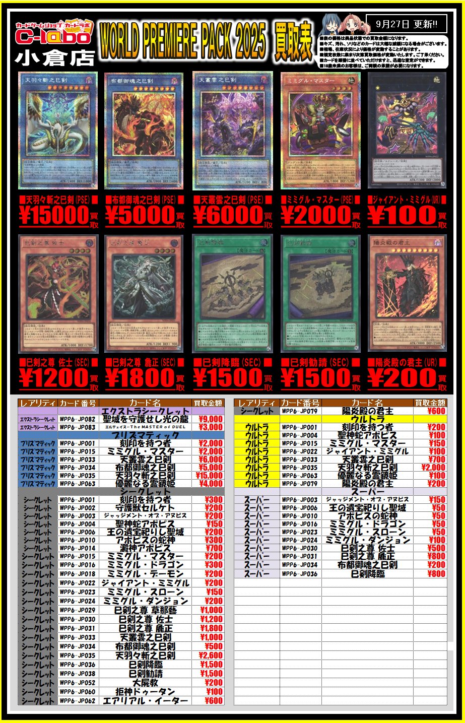 遊戯王(バラ売り) バラ売り不可）遊戯王 ブースタークロニクル 未開封パックセット