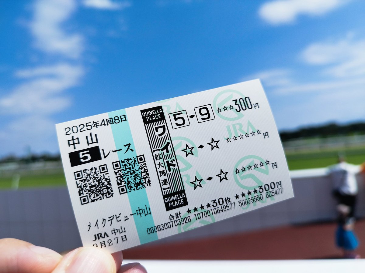isosuke's tweet image. 中山競馬場に来た🏇第5レース⑤−⑨きてくれ✨