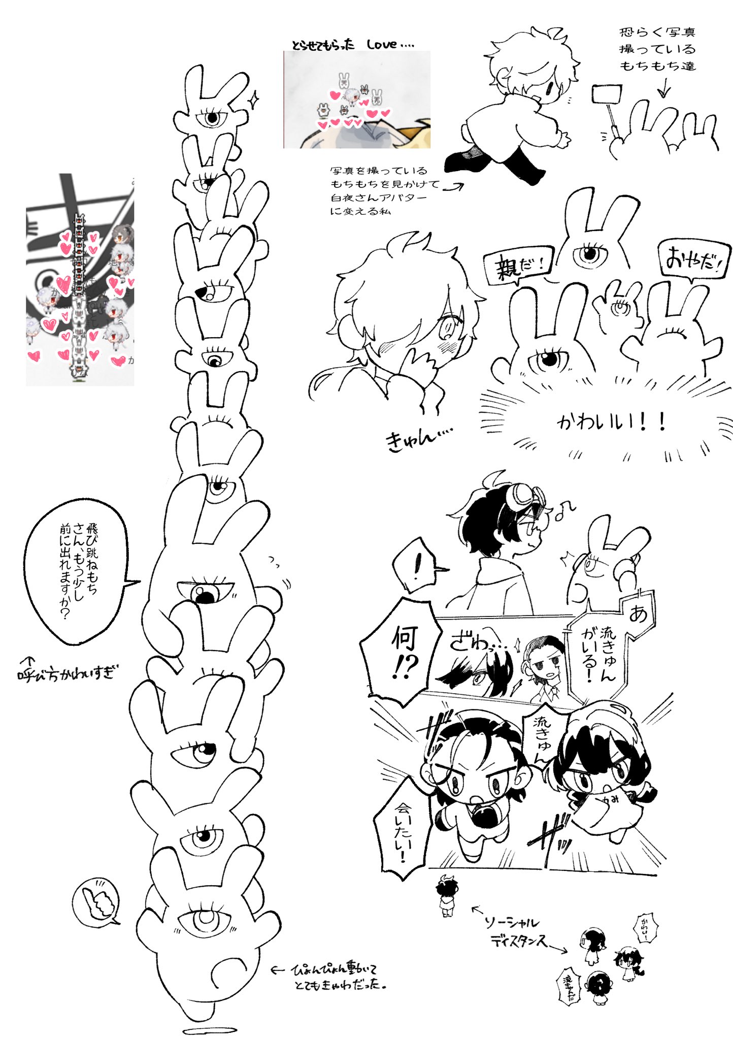 みーや shuumo🍅しゅーも (@hidesige86) / X