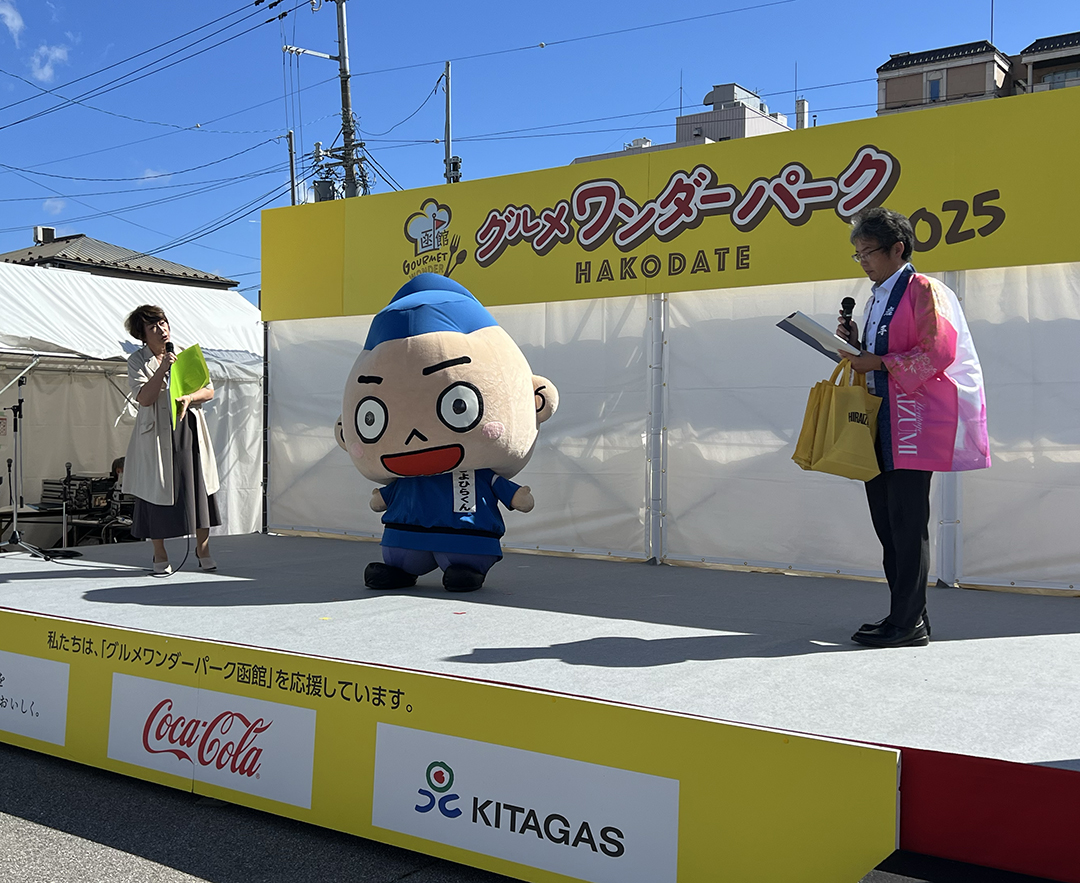 gwp_hakodate's tweet photo. 道南最大規模のグルメイベント🍽️
＼グルメワンダーパーク函館2025／盛り上がってます🎉

美味しいグルメ盛りだくさん🍽️
皆さまのご来場お待ちしております✨

#グルワン #函館 #Hakodate https://t.co/9ODwW41Qq7