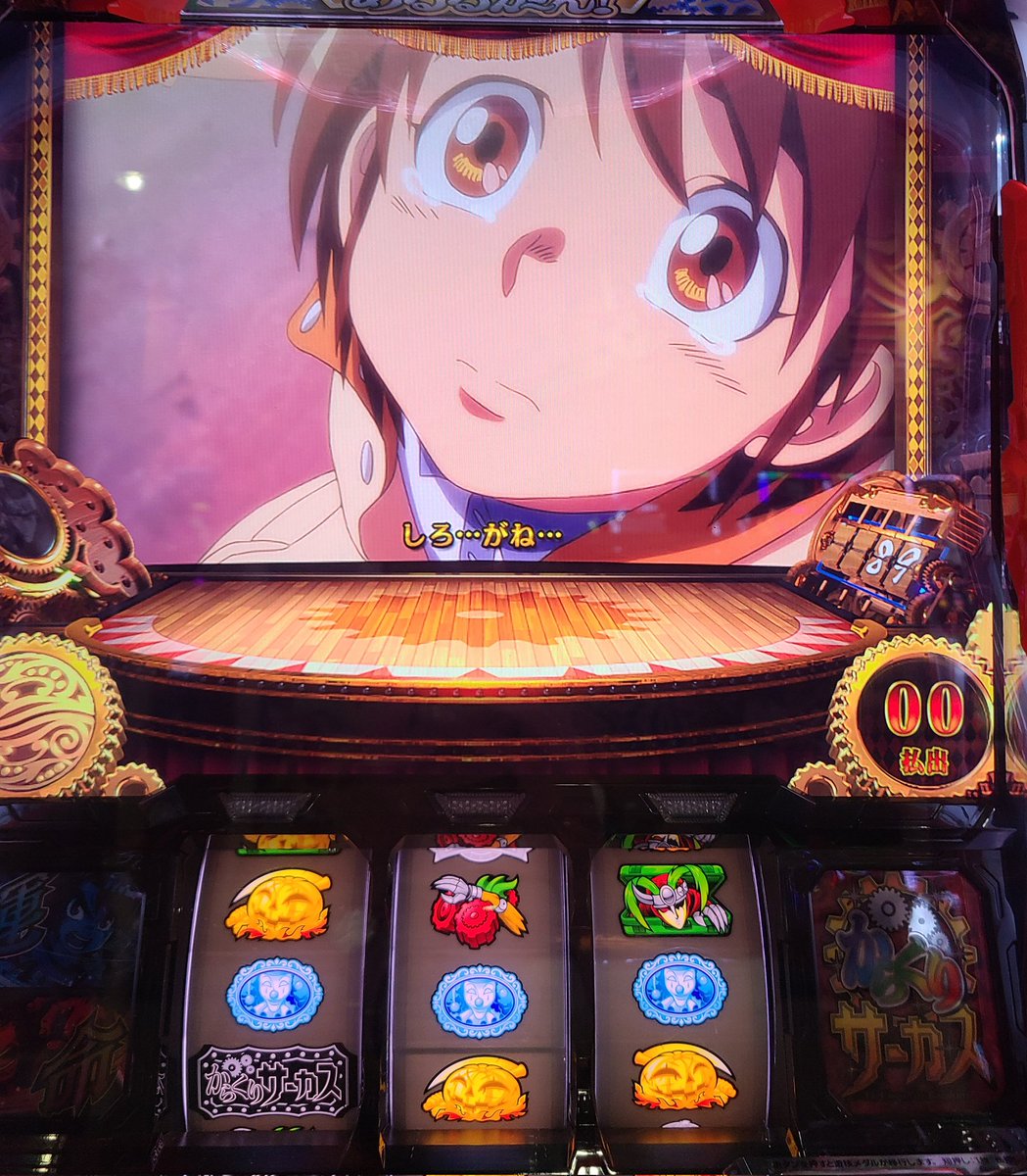 おもち　8.9枚目 5周年記念 もちWhat！ぬいぐるみ 283プロ 放課後クライマックス