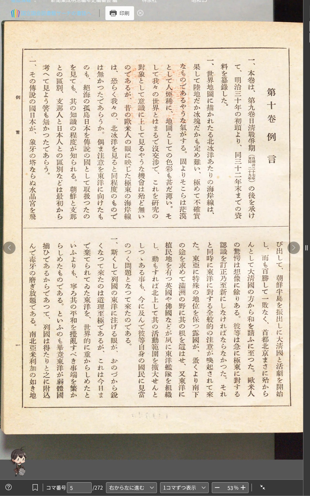 古美術◼️蔵から古そうな赤楽が出て来ました。漢字が難しそうなので中国骨董？ 共有魔しゅが on X: 