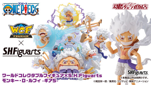 ルフィ プレミアムワールドコレクタブルフィギュア　s.hフィギュアーツ Amazon.co.jp: TAMASHII NATIONS ワールドコレクタブル