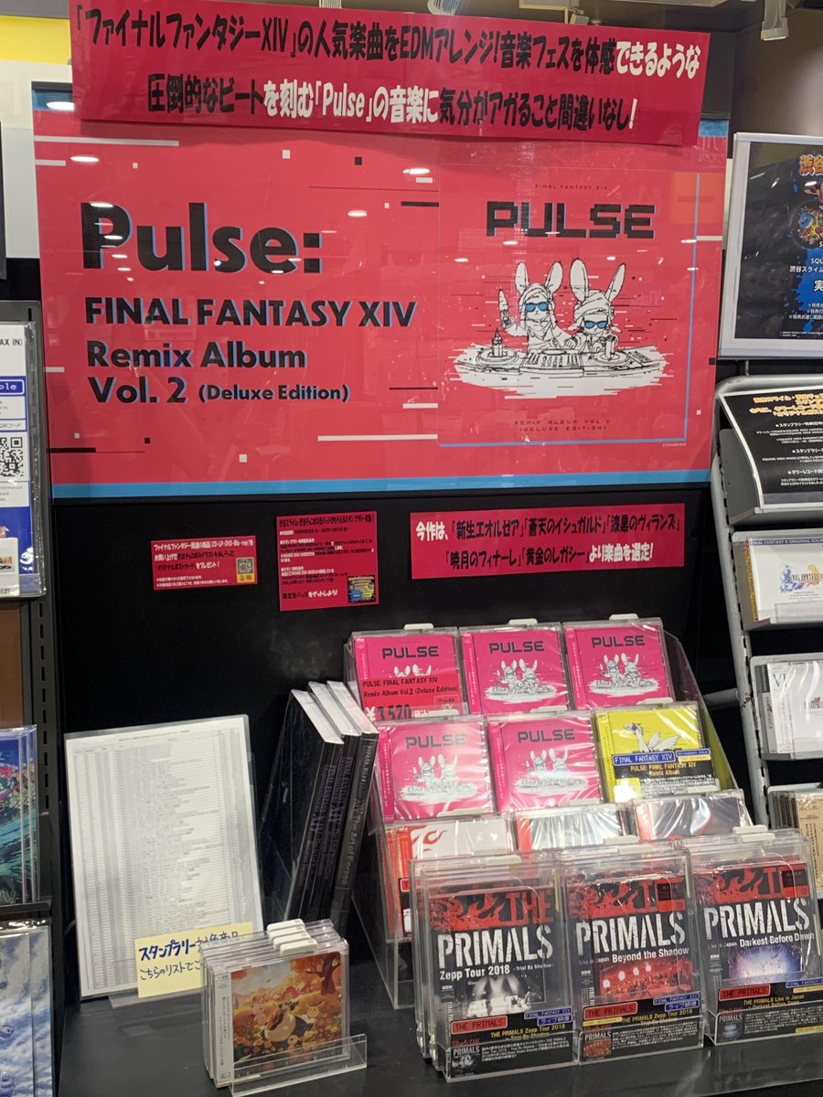 タワーレコード渋谷店 on X: 