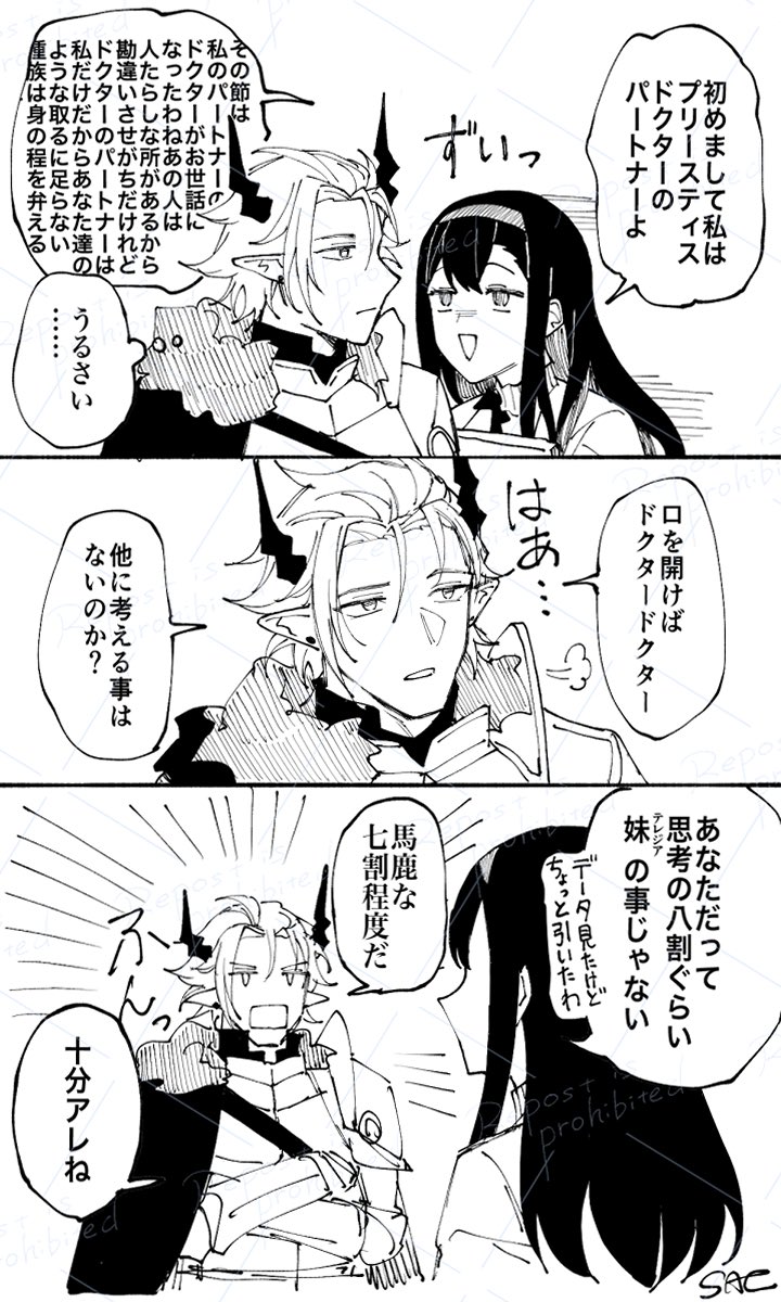 sae (@li8hspd8zl32569) on Twitter photo 