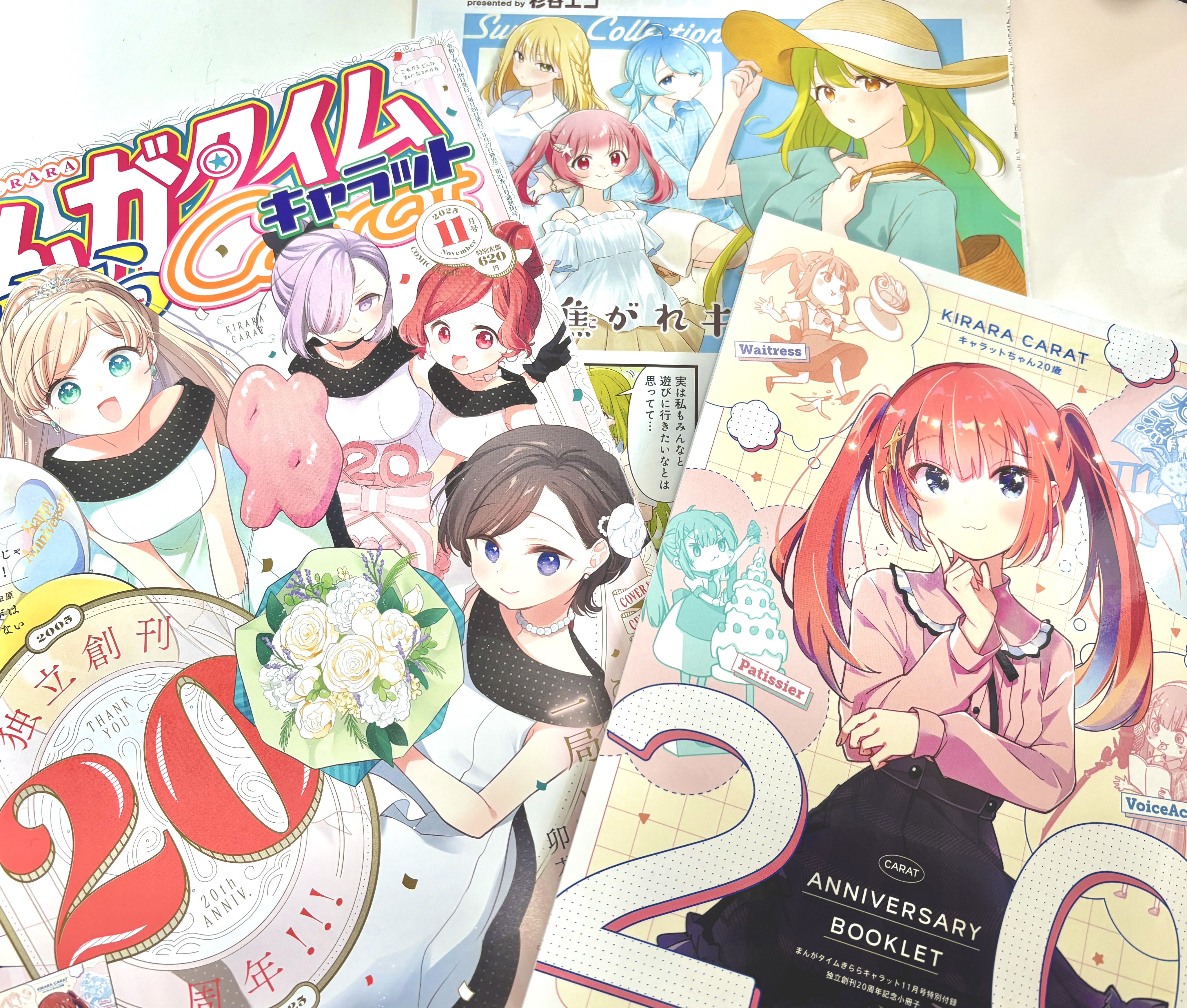 アニメ・漫画キャラクター　紙類　紙系　大量　まとめ売り　1200点以上 ゼロサム編集部 on X: 