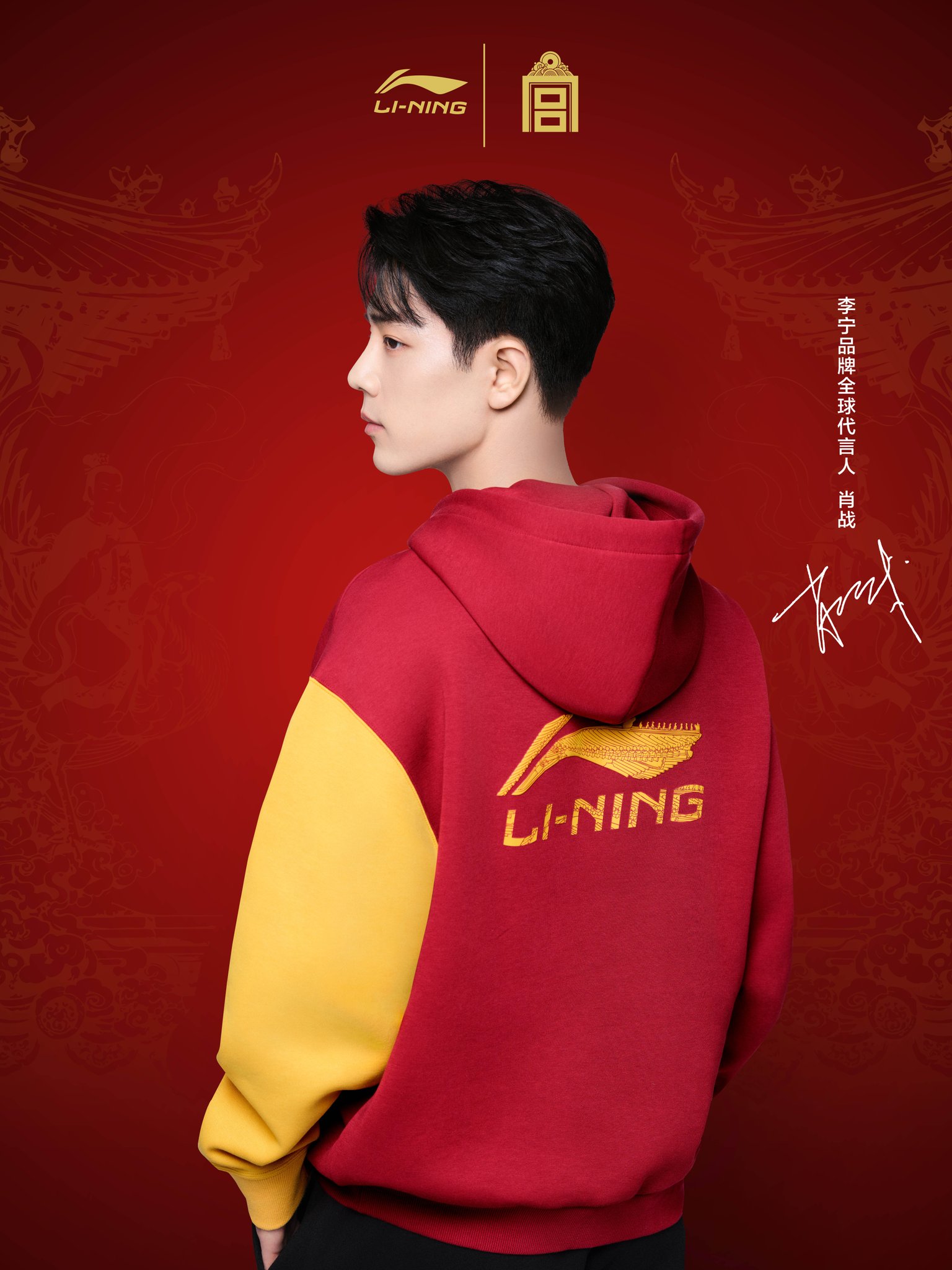 肖战影音会DAYTOY·Xiao Zhan (@XiaoZhan_OFC) / X