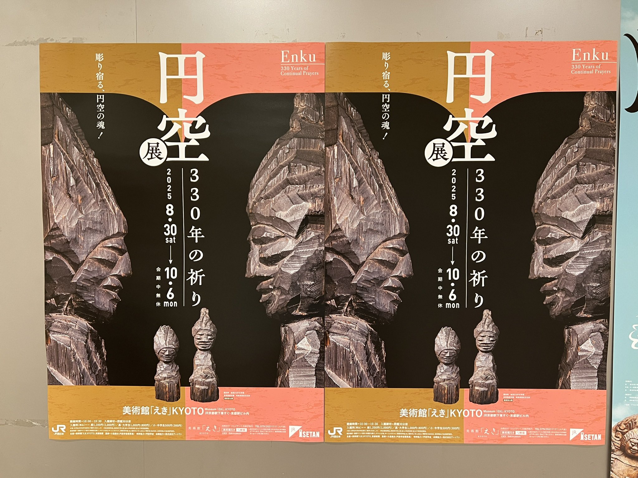 超レア繊細な彫刻縁起物神秘的なお顔座禅のお姿の静寂が素晴らしい仏教美術値下げ中! 超レア神秘的なお顔と座禅のお姿の静寂が素晴らしい最高状態