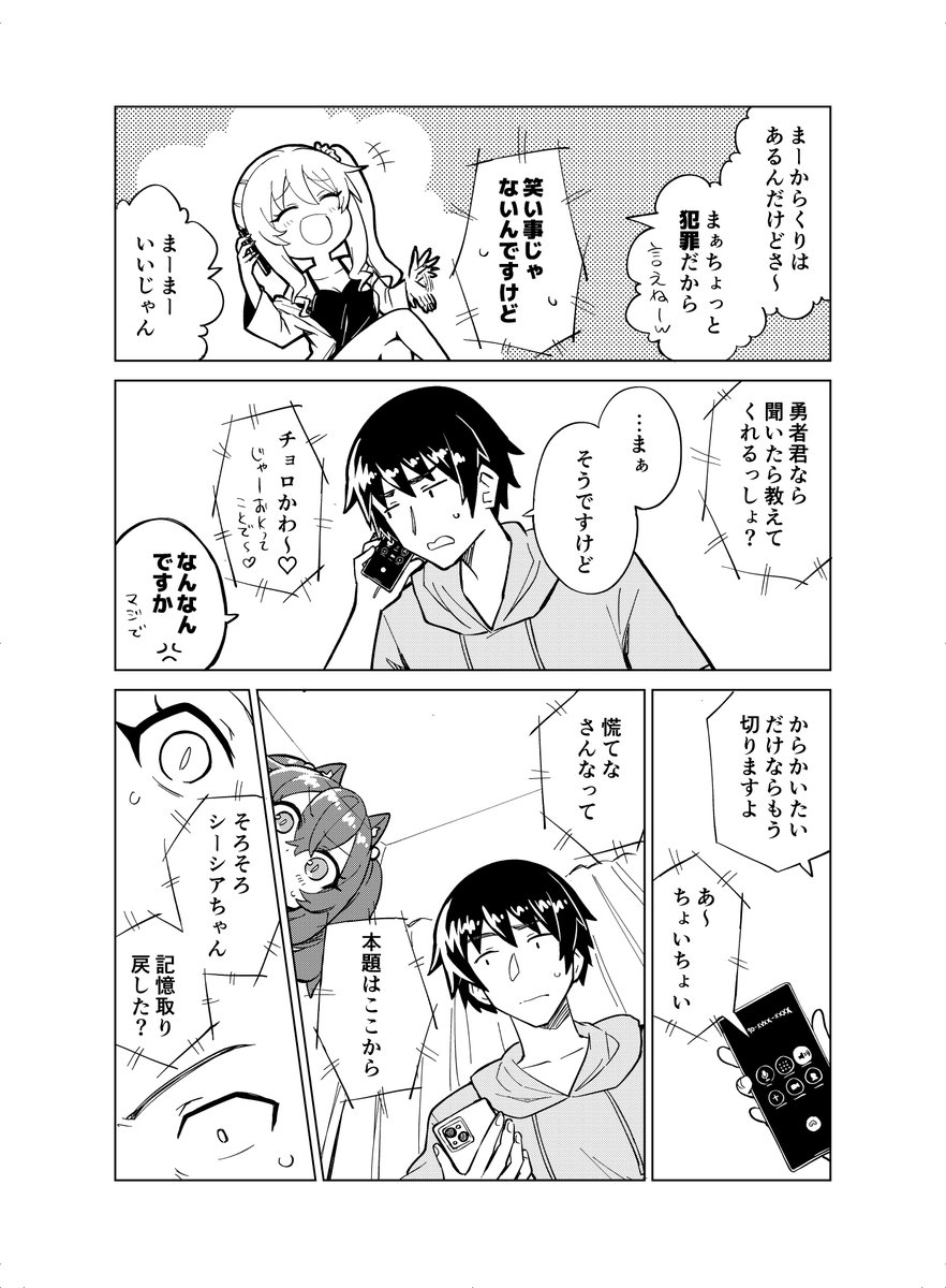 だーく＠連載中 (@darkside22423) / X