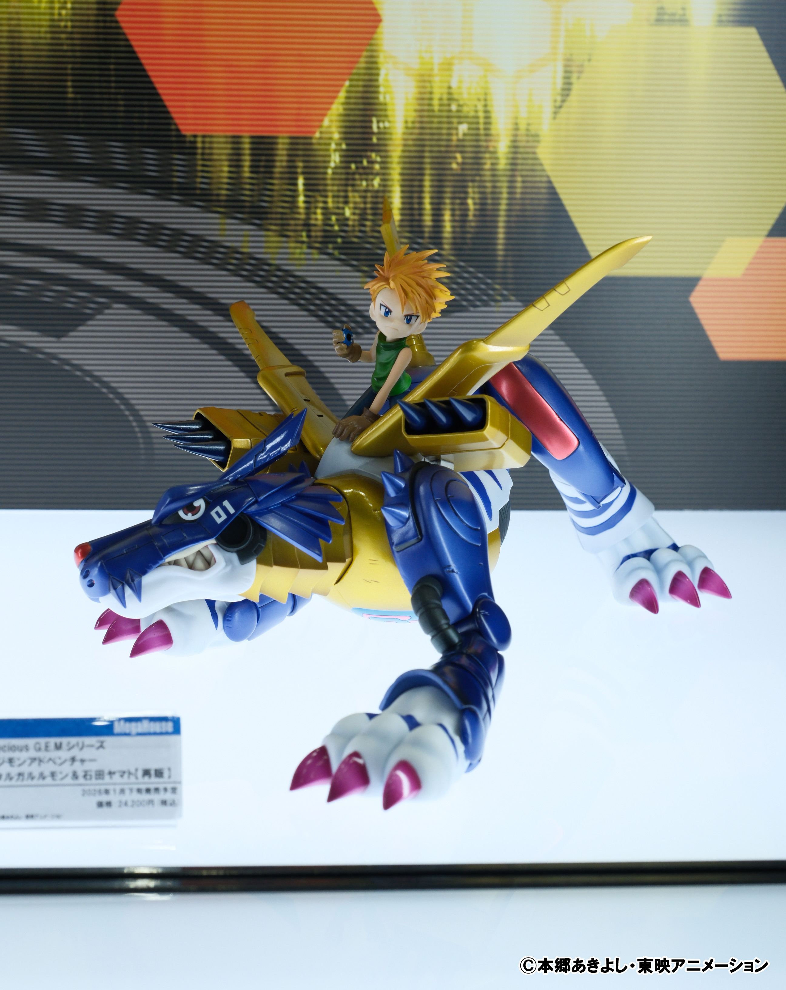 デジモン メダル風ピンズ 未開封】デジモンアドベンチャー展 限定 記念メダル風ピンズ A B