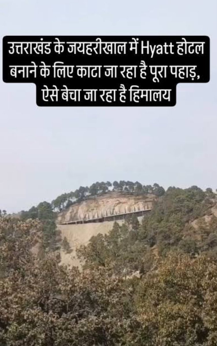 Uttarakhand in two pictures one is of Tharali after floods and another is from Lansdowne. 

Tharali where  flood victims still lie buried under debris and now after a month no one cares about it ,  but here we have whole mountains being  cut down for a Hyatt hotel in Uttarakhand.