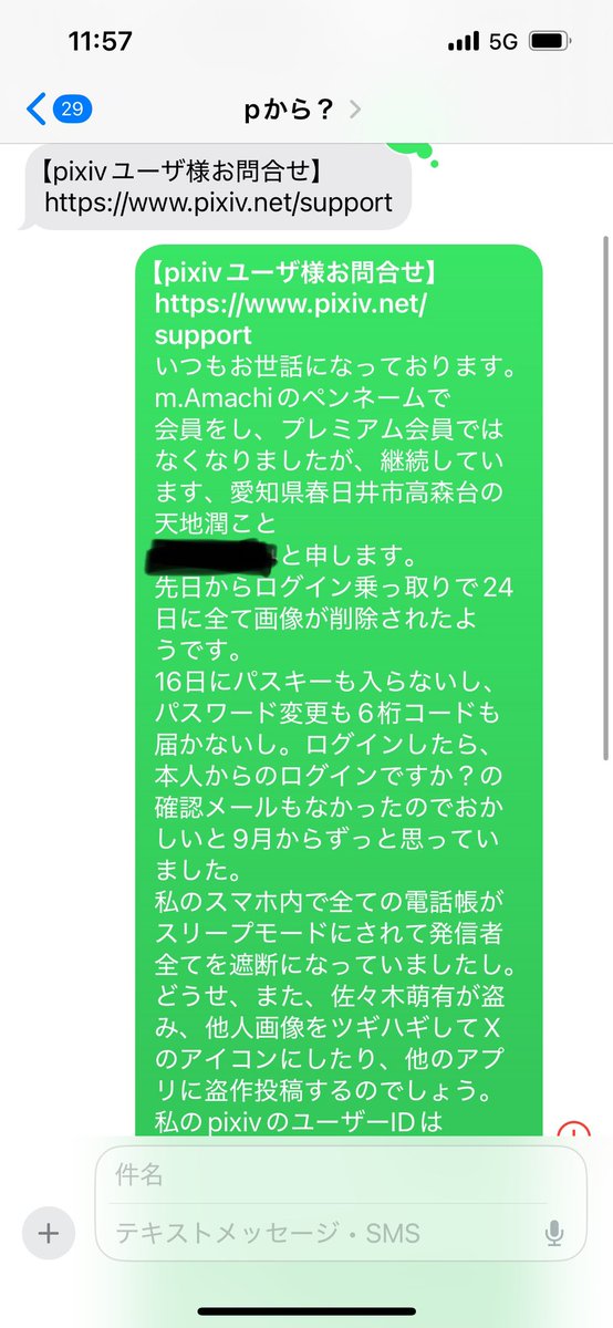 たま 会報　「正直」3.4.5.6.7.8 3244 - Search / X