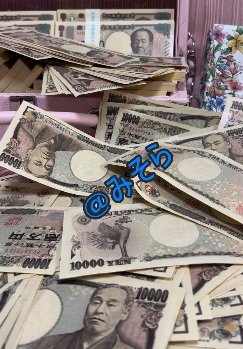 すぐ行くので渋沢とPayならどっちですか？
♡とコメントで教えて下さい！
手数料などは一切ありません