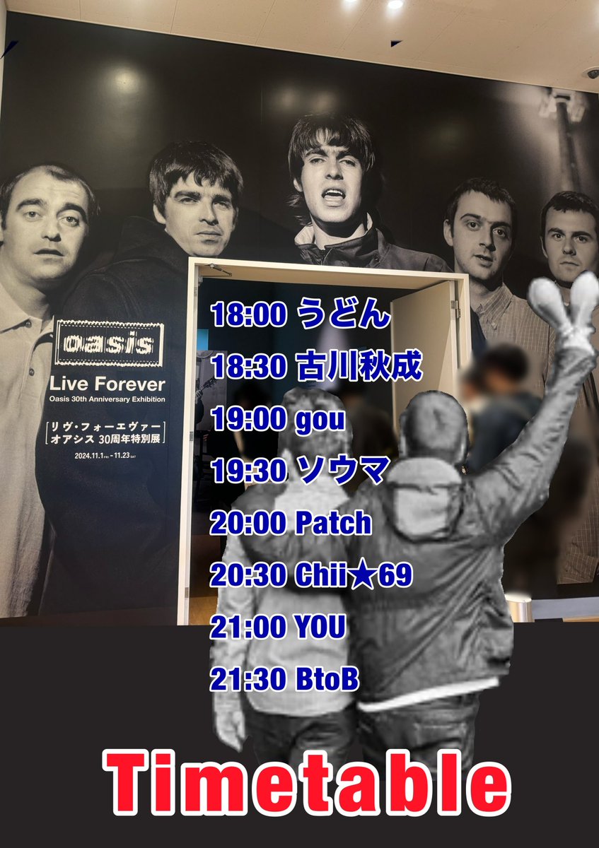 うどん (@udon11) / Posts / X