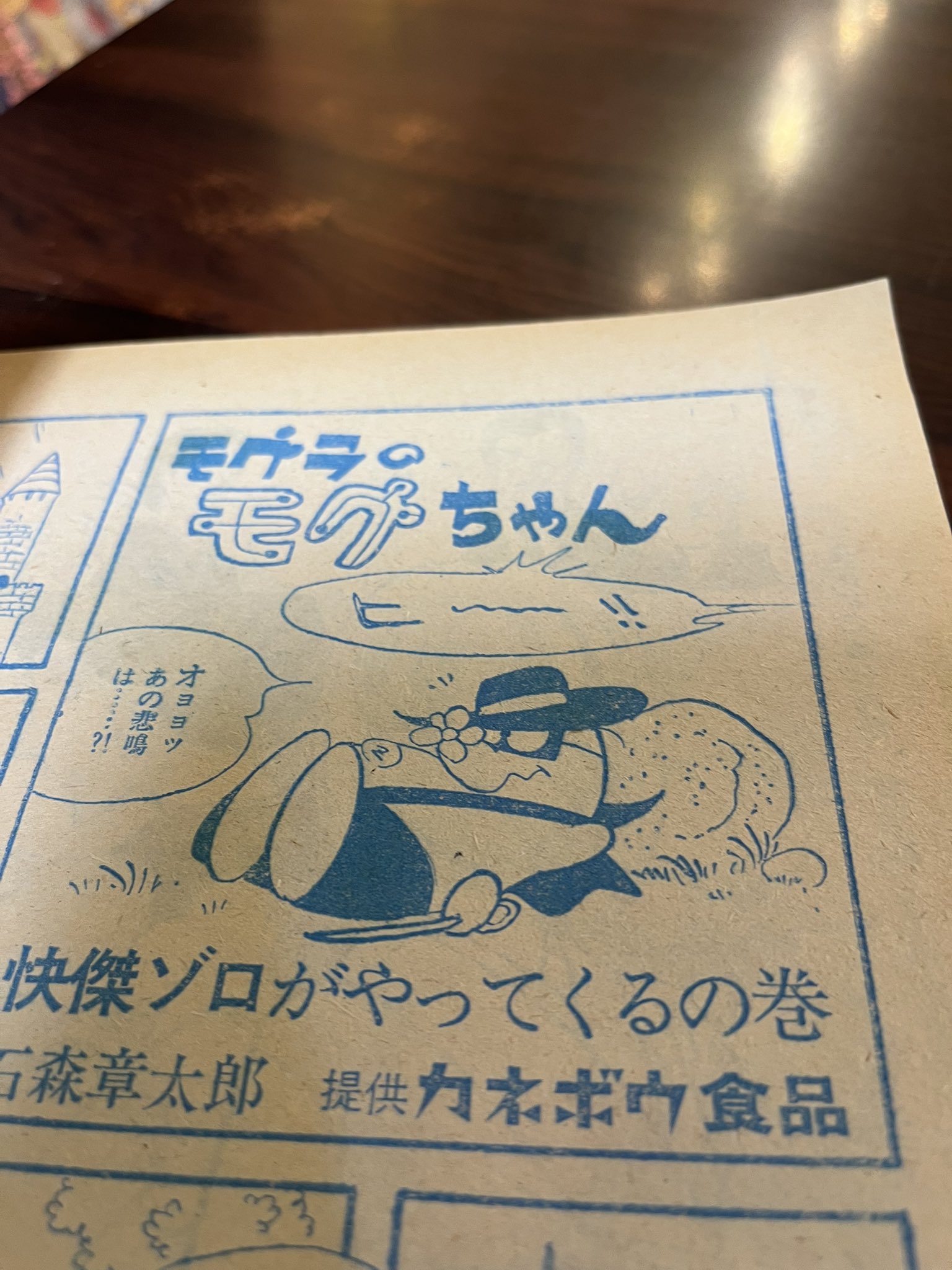 【中古】 あの山越えて １０/秋田書店/夢路行 中古】 あの山越えて 10/秋田書店/夢路行 楽天市場】夢路行
