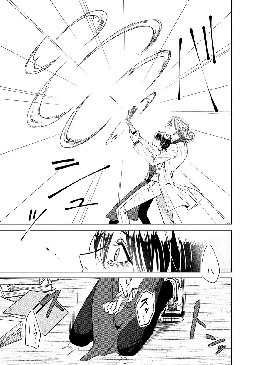 (8/9) 
