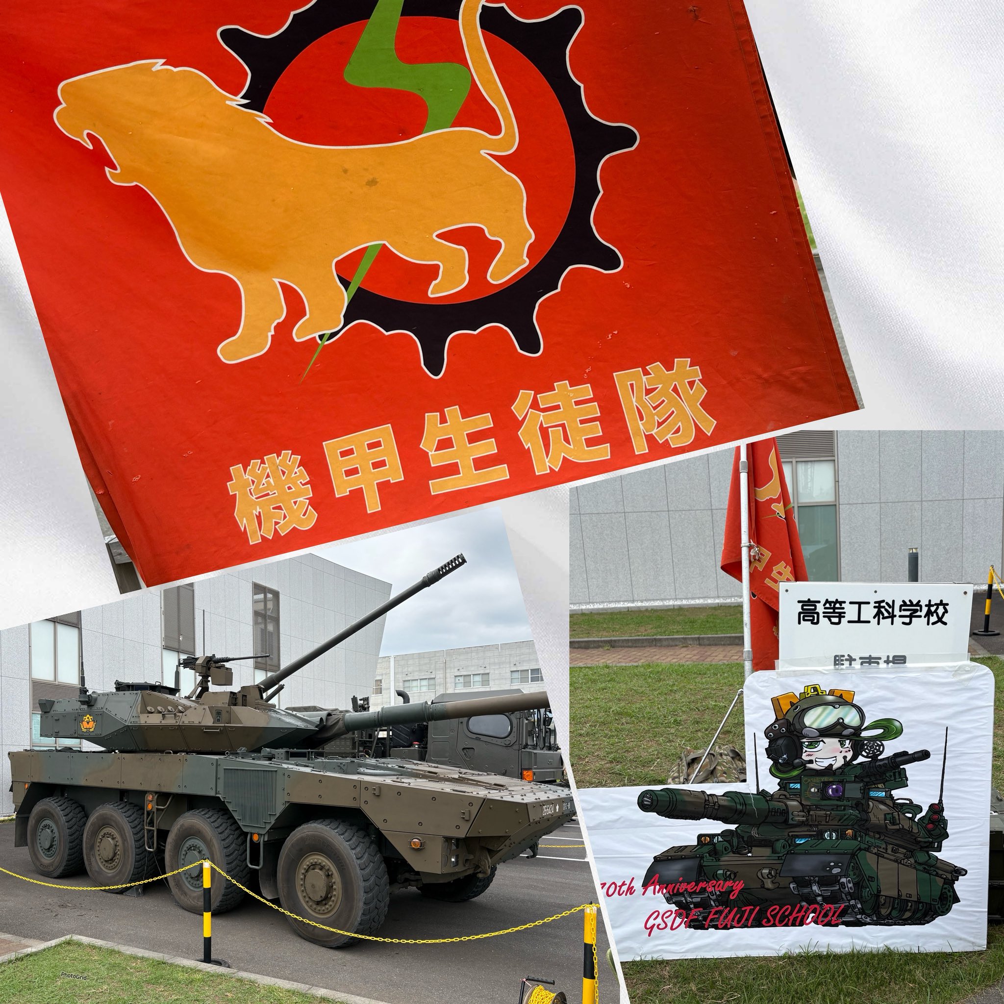 防衛ホーム 公式 on X: 