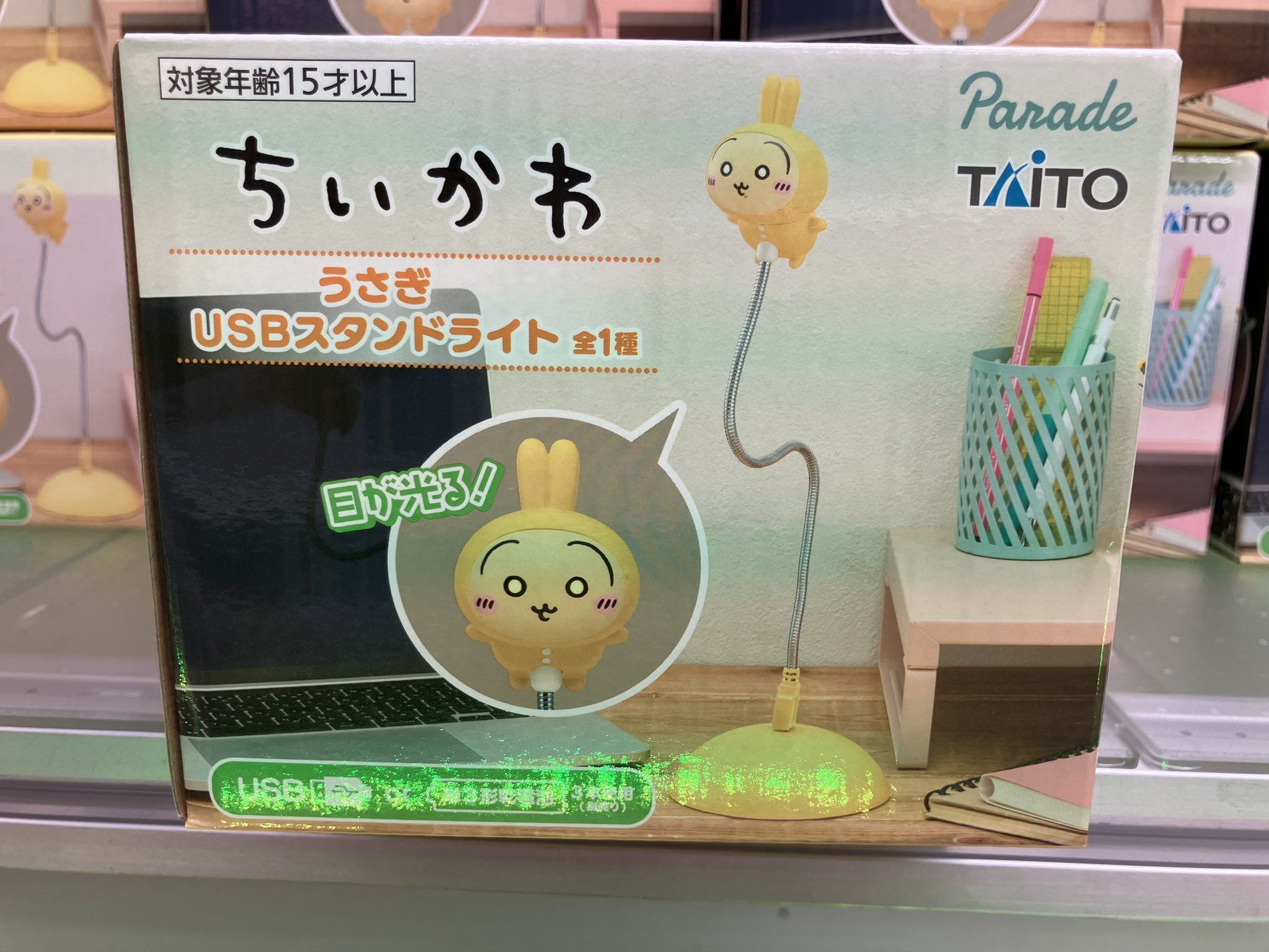 ちいかわ うさぎ USBスタンドライト 6個セット ちいかわに癒やされながら