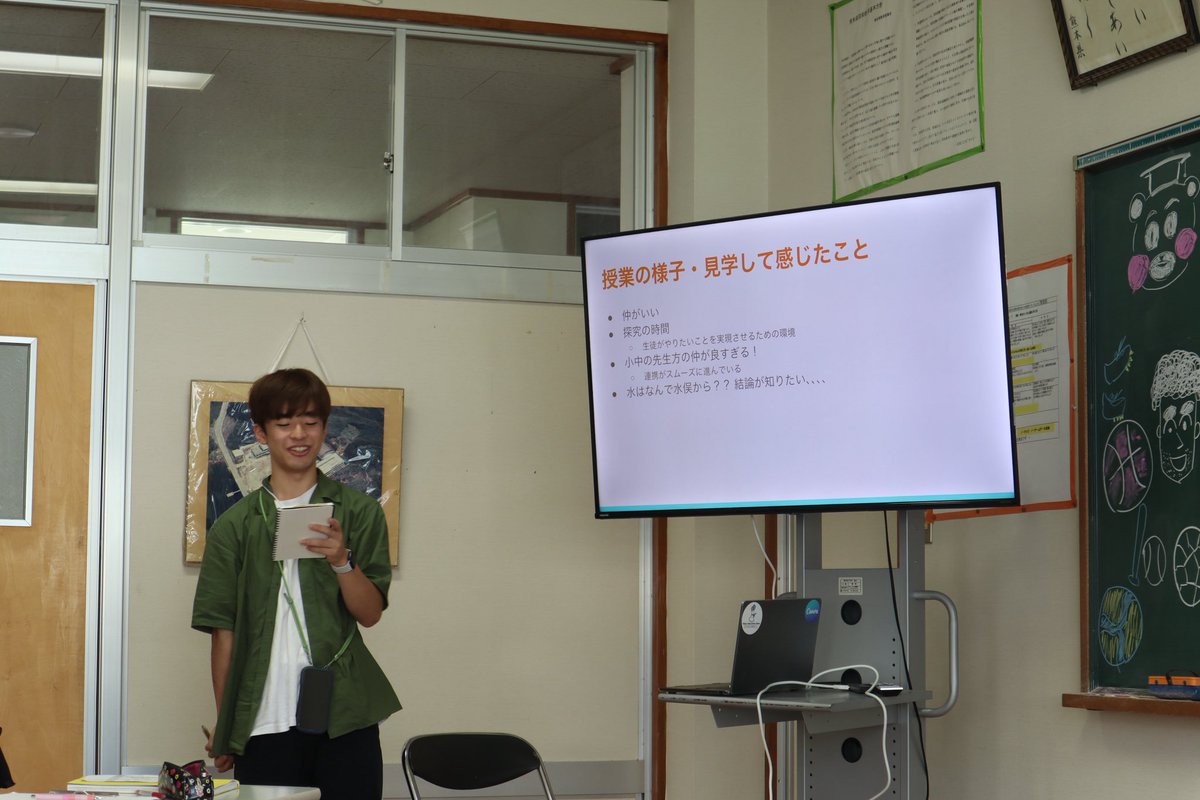 edu_caravan's tweet photo. 【教育キャラバン@御所浦 最終日】
昨日、御所浦キャラバン3日目では御所浦中学校でゲストティーチャーとして授業補助の体験をした後、3日間の学びを先生方に向けて発表しました。

中学校の皆さんとお別れした後は最後のプログラムとして恐竜の島博物館へ見学に行き、3日間の締めくくりとしました🦖 https://t.co/5PVlazqRZH