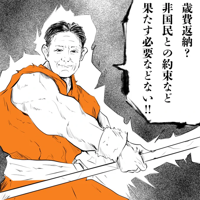 え?どうして??

わたしの考えたオリジナルキャラとそっくり…

画像が、4枚しか入らなかったので、ボスと参謀はリプ欄で投稿します。

こんな偶然ってあるんですね。

こわいです…

※キャラクターは実在の人物とは一切関係ありません 