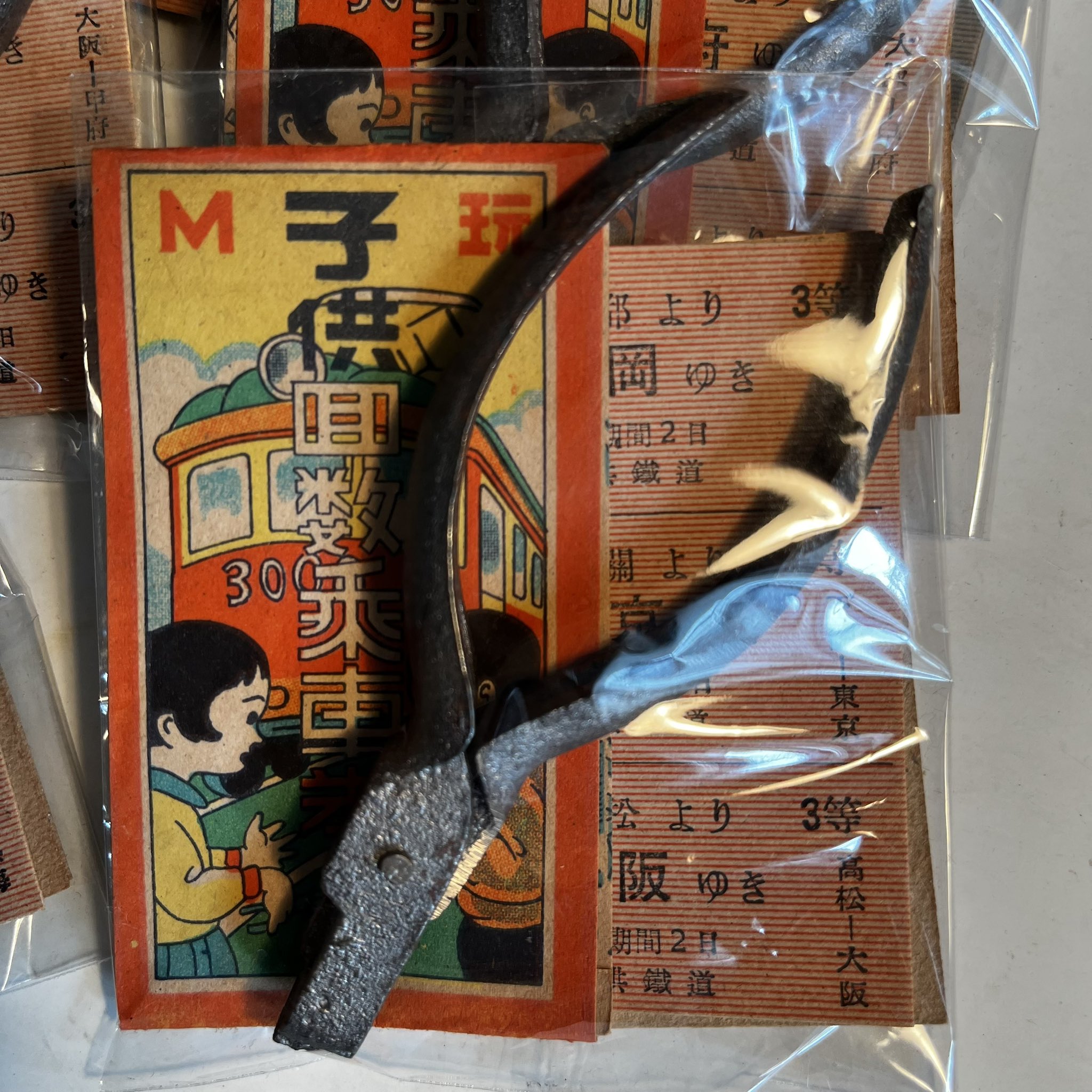 お値下げ当時物★台紙玩具★子供鉄道キップ&きっぷ切りハサミ 12個付き お値下げ当時物☆台紙玩具☆子供鉄道キップ&きっぷ切りハサミ 12