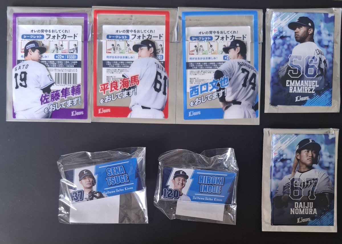 𝓜 @野球取引き垢 tweet media