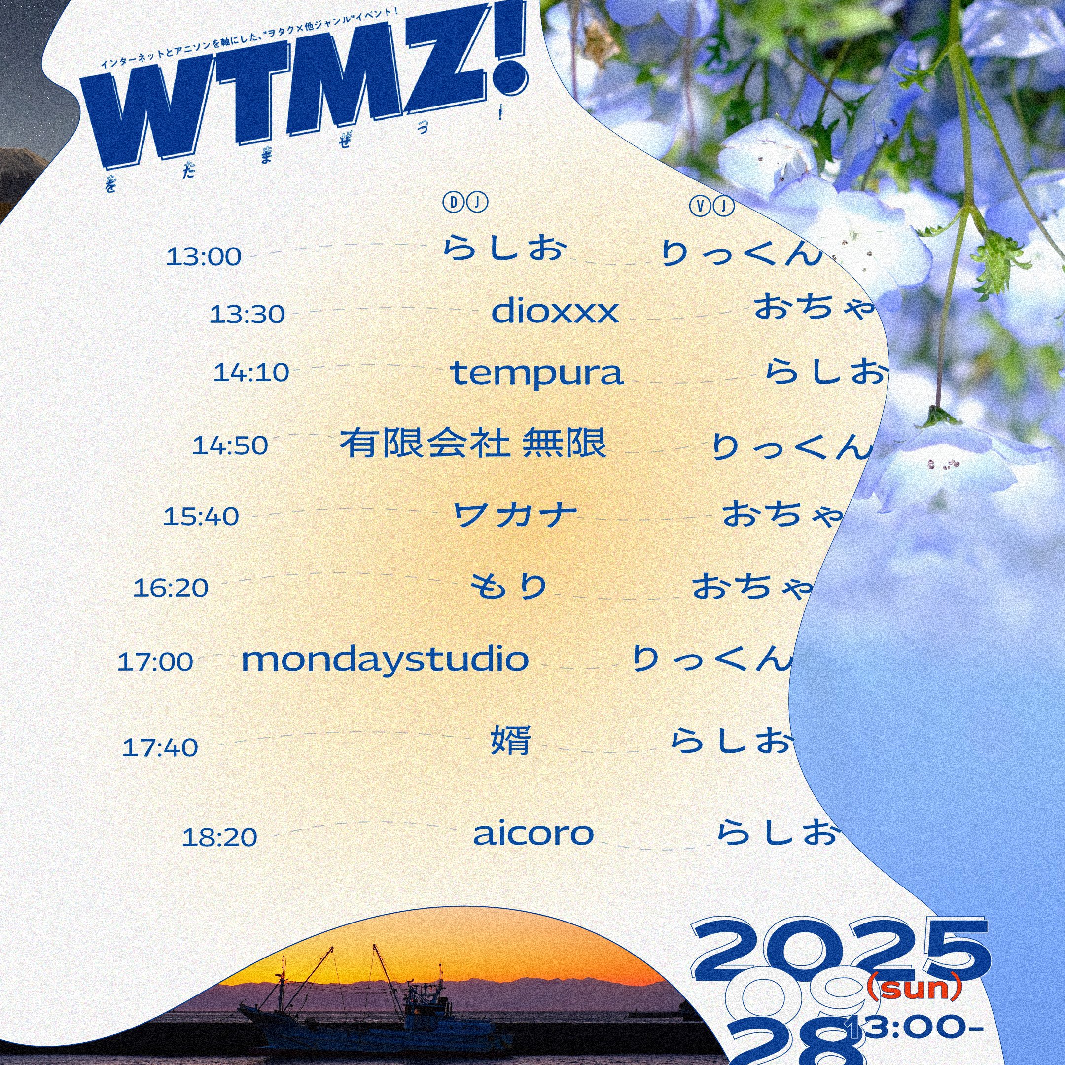マイバチまとめ売り！　希望金額コメントへ！ マイバチまとめ売り！ 希望金額コメントへ！ マイバチまとめ売り
