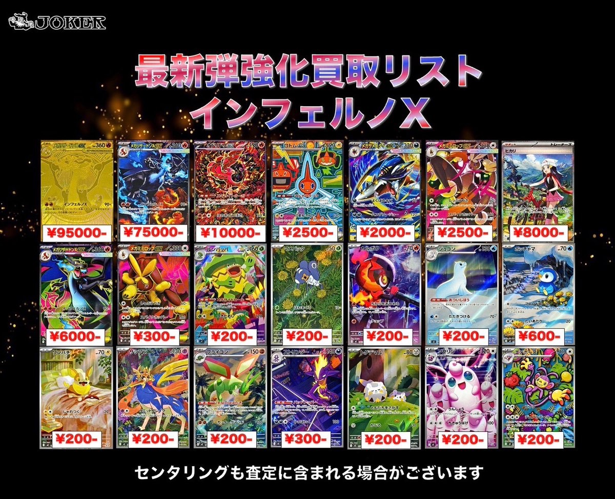 M.K様御依頼遊戯王・ポケモンカード Amazon.co.jp: ポケモンカードゲームSV sv8a ハイクラスパック