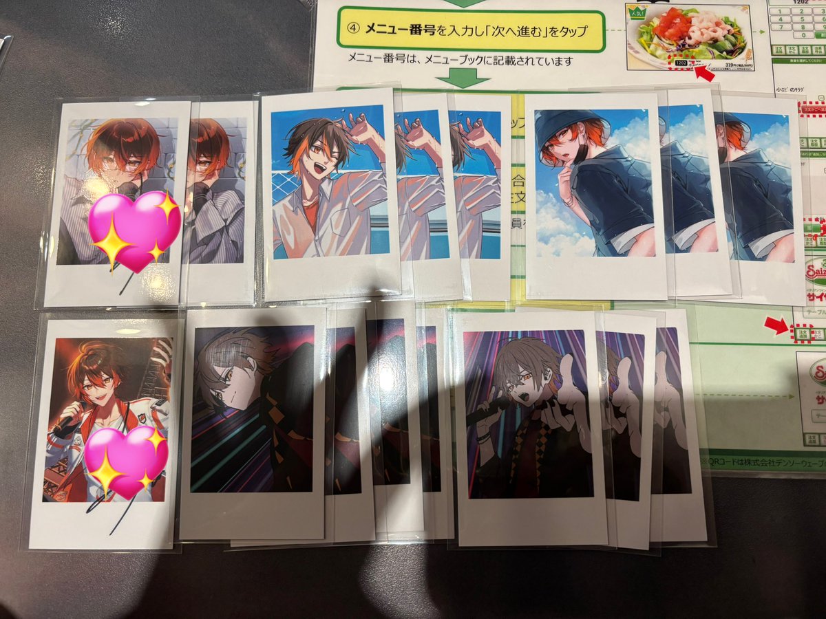 【譲】画像のもの

【求】smrg先生