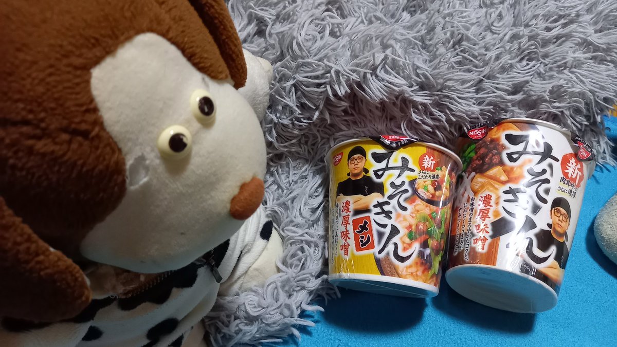 るっち～くん（タンタル ルカ）stuffed animal family