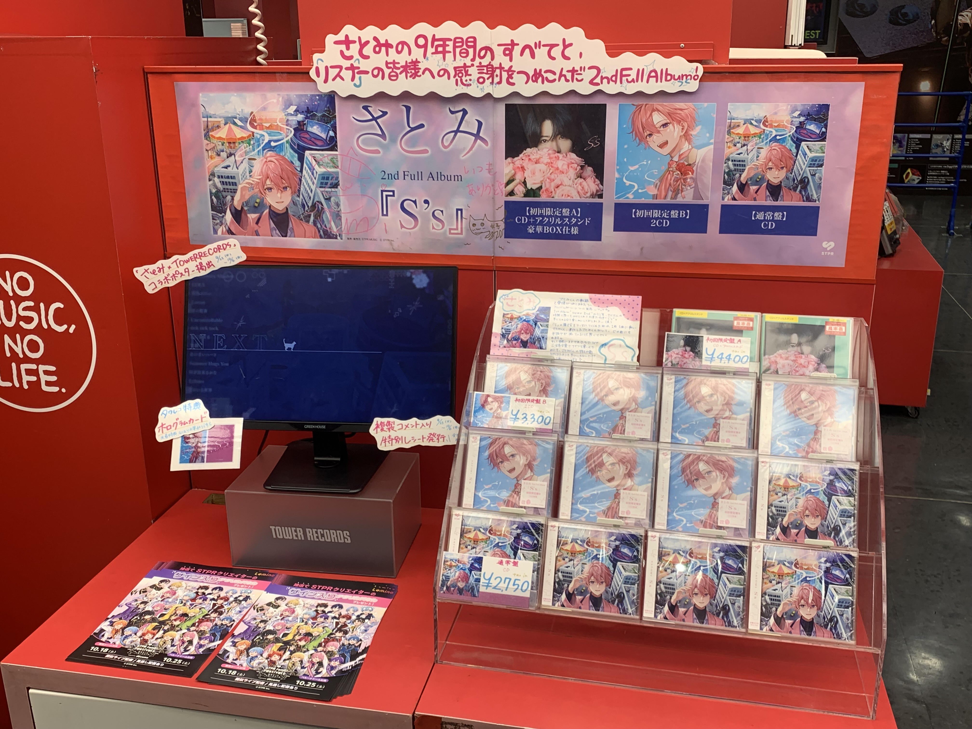 タワーレコード渋谷店 on X: 
