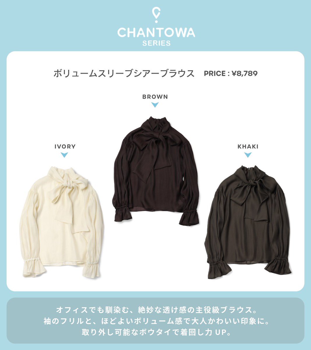 Meguページ☆THE SUIT COMPANY⭐︎おまとめ5点 SUIT SQUARE（スーツスクエア） (@suit_square) / X
